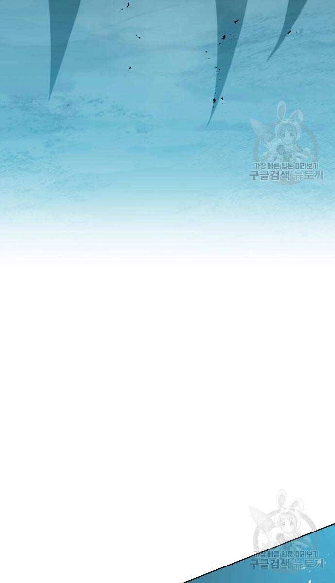 Ma Pháp Sư Hắc Ám Trở Về Để Nhập Ngũ Chapter 22 - 134