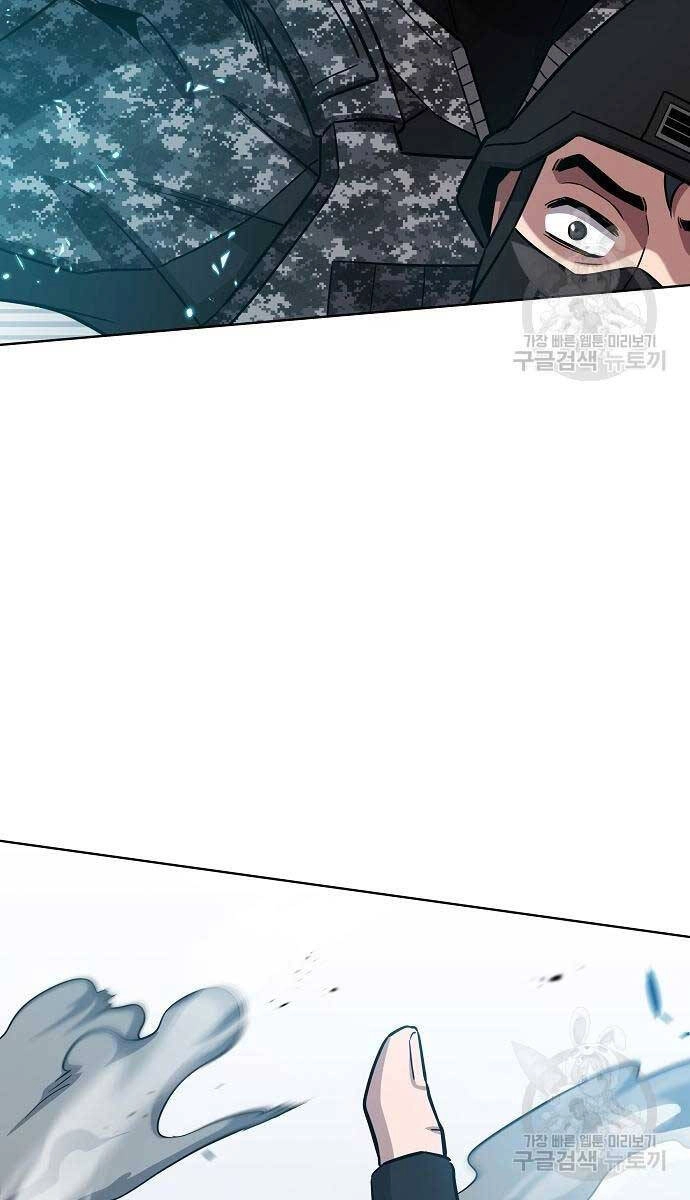 Ma Pháp Sư Hắc Ám Trở Về Để Nhập Ngũ Chapter 22 - 143