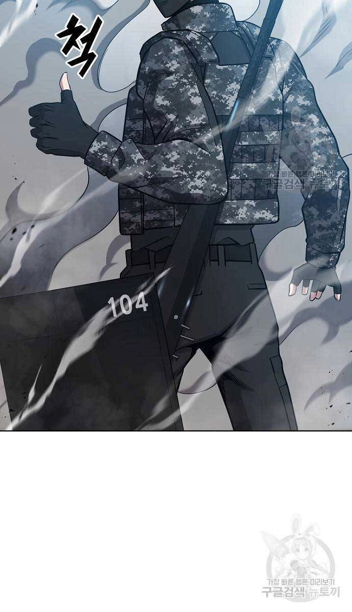 Ma Pháp Sư Hắc Ám Trở Về Để Nhập Ngũ Chapter 22 - 146