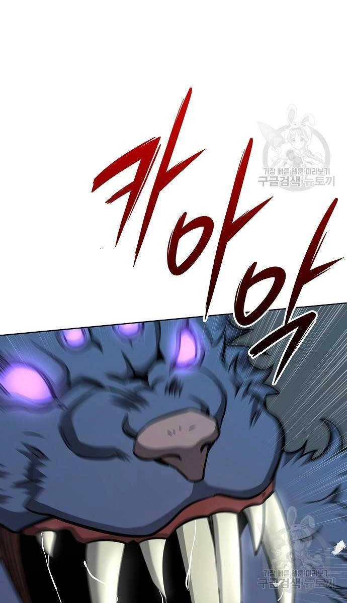 Ma Pháp Sư Hắc Ám Trở Về Để Nhập Ngũ Chapter 22 - 150