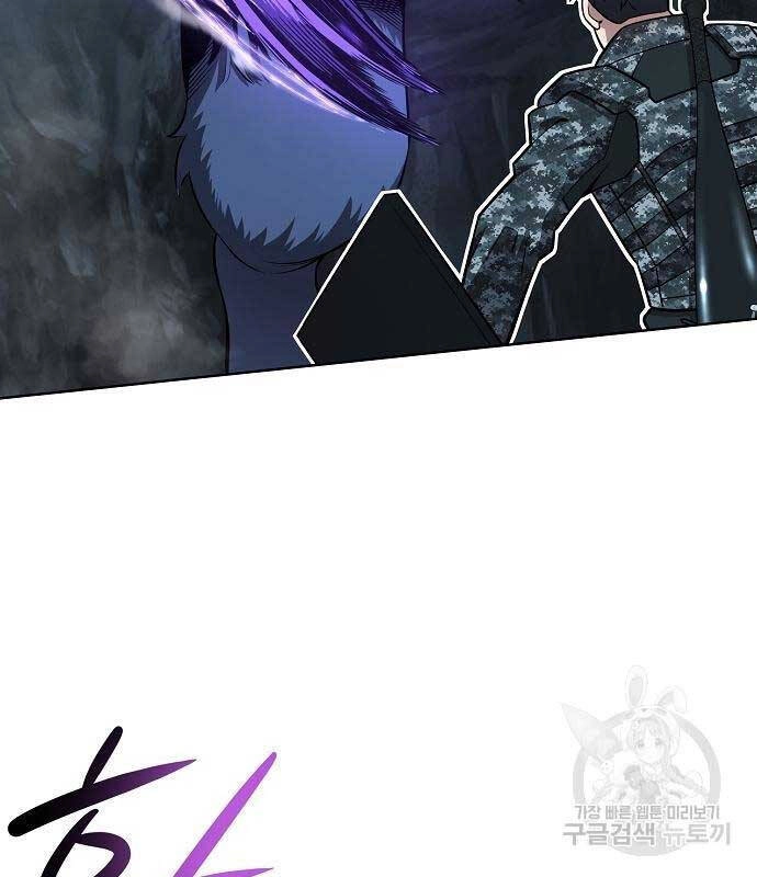 Ma Pháp Sư Hắc Ám Trở Về Để Nhập Ngũ Chapter 22 - 162