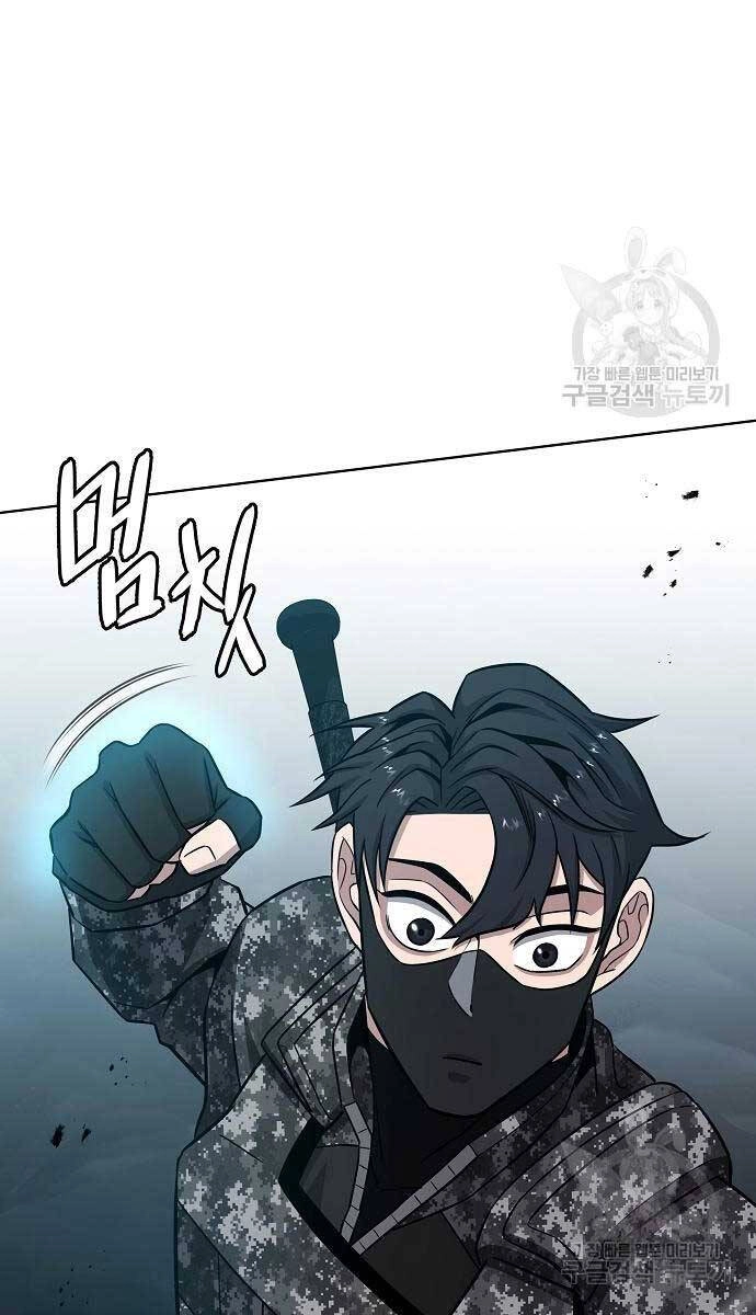 Ma Pháp Sư Hắc Ám Trở Về Để Nhập Ngũ Chapter 22 - 175