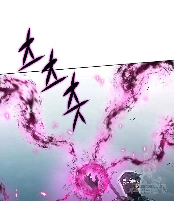 Ma Pháp Sư Hắc Ám Trở Về Để Nhập Ngũ Chapter 22 - 180