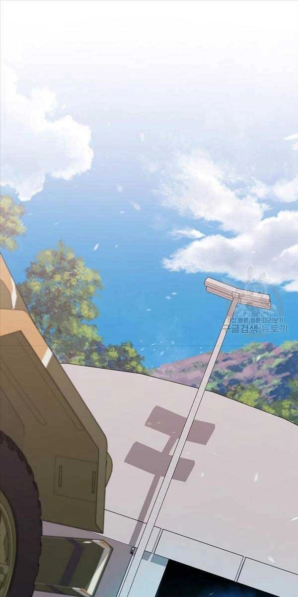 Ma Pháp Sư Hắc Ám Trở Về Để Nhập Ngũ Chapter 23 - 1