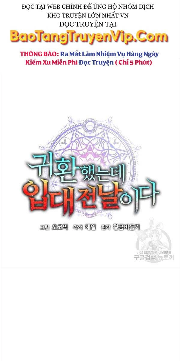 Ma Pháp Sư Hắc Ám Trở Về Để Nhập Ngũ Chapter 23 - 32