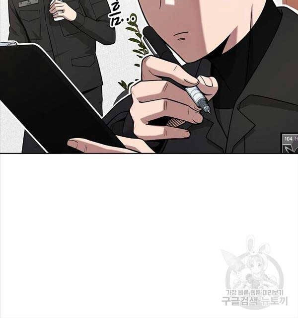 Ma Pháp Sư Hắc Ám Trở Về Để Nhập Ngũ Chapter 23 - 38