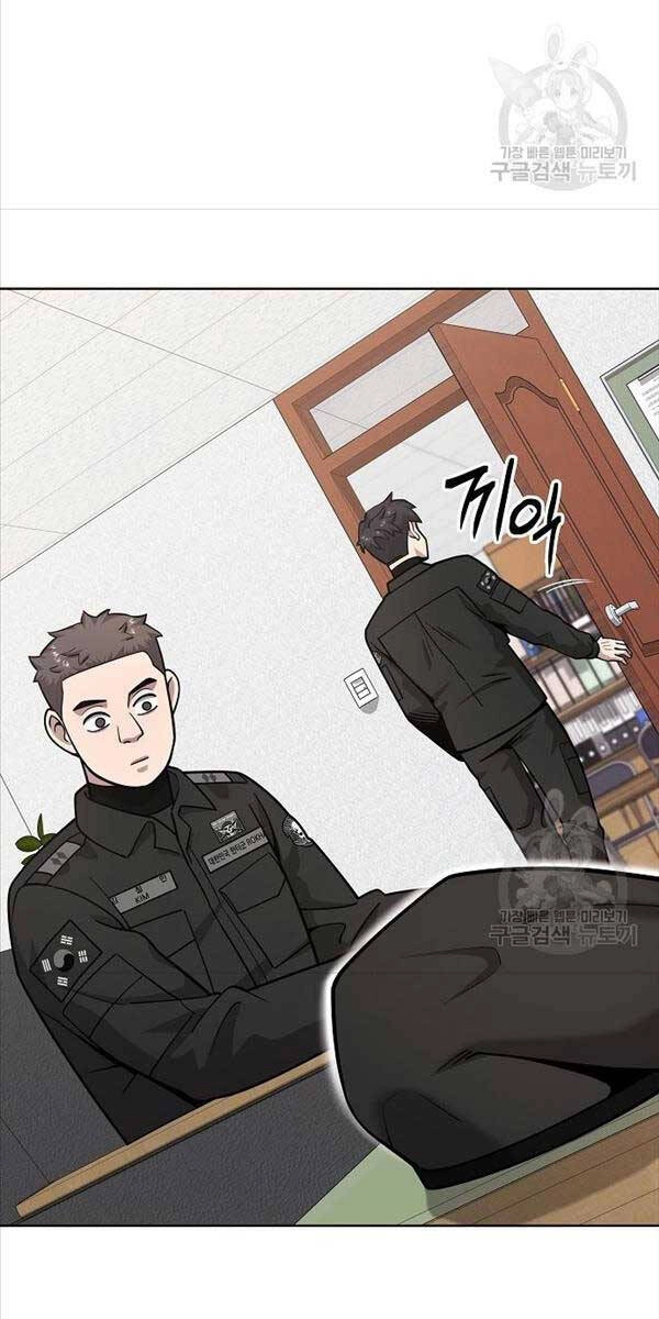 Ma Pháp Sư Hắc Ám Trở Về Để Nhập Ngũ Chapter 23 - 59