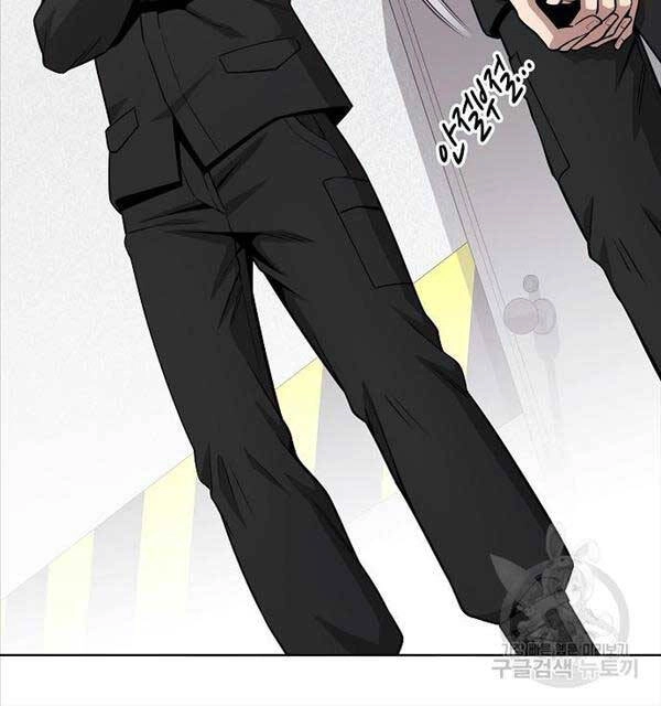 Ma Pháp Sư Hắc Ám Trở Về Để Nhập Ngũ Chapter 23 - 76