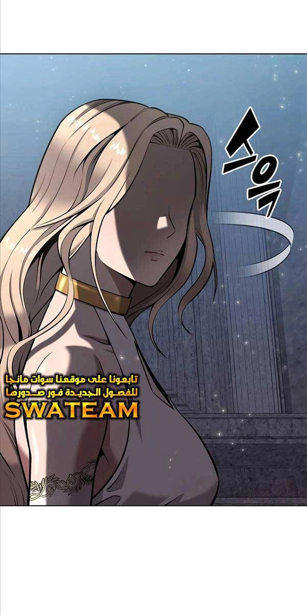 Ma Pháp Sư Hắc Ám Trở Về Để Nhập Ngũ Chapter 24 - 8