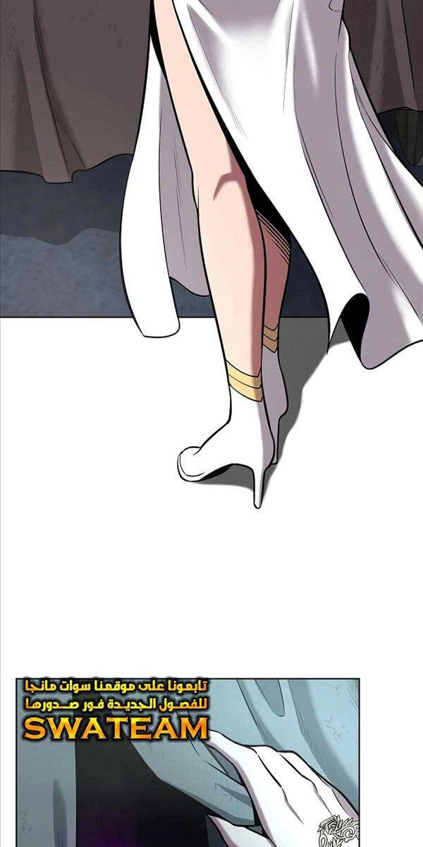 Ma Pháp Sư Hắc Ám Trở Về Để Nhập Ngũ Chapter 24 - 16