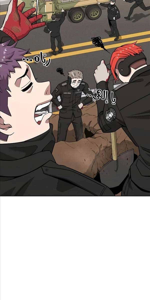 Ma Pháp Sư Hắc Ám Trở Về Để Nhập Ngũ Chapter 24 - 35