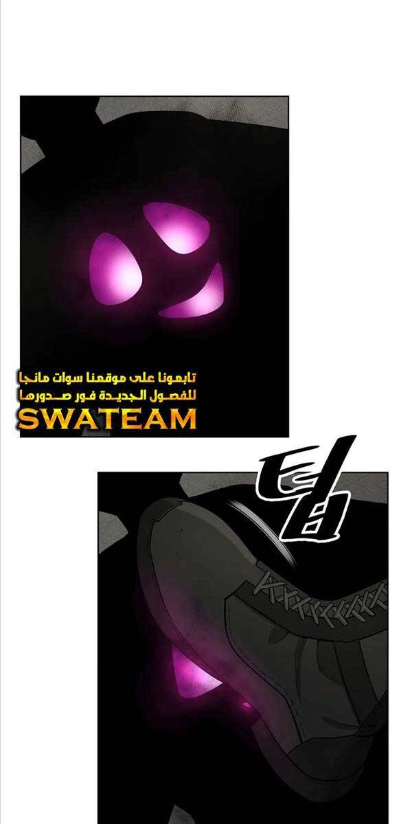 Ma Pháp Sư Hắc Ám Trở Về Để Nhập Ngũ Chapter 24 - 81