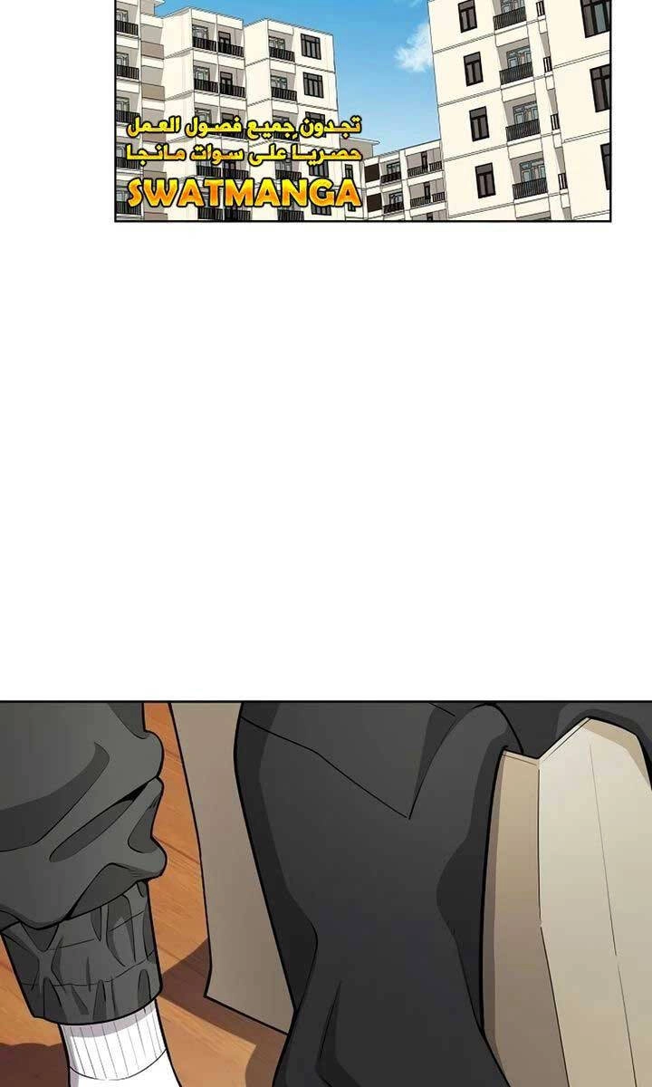 Ma Pháp Sư Hắc Ám Trở Về Để Nhập Ngũ Chapter 25 - 2