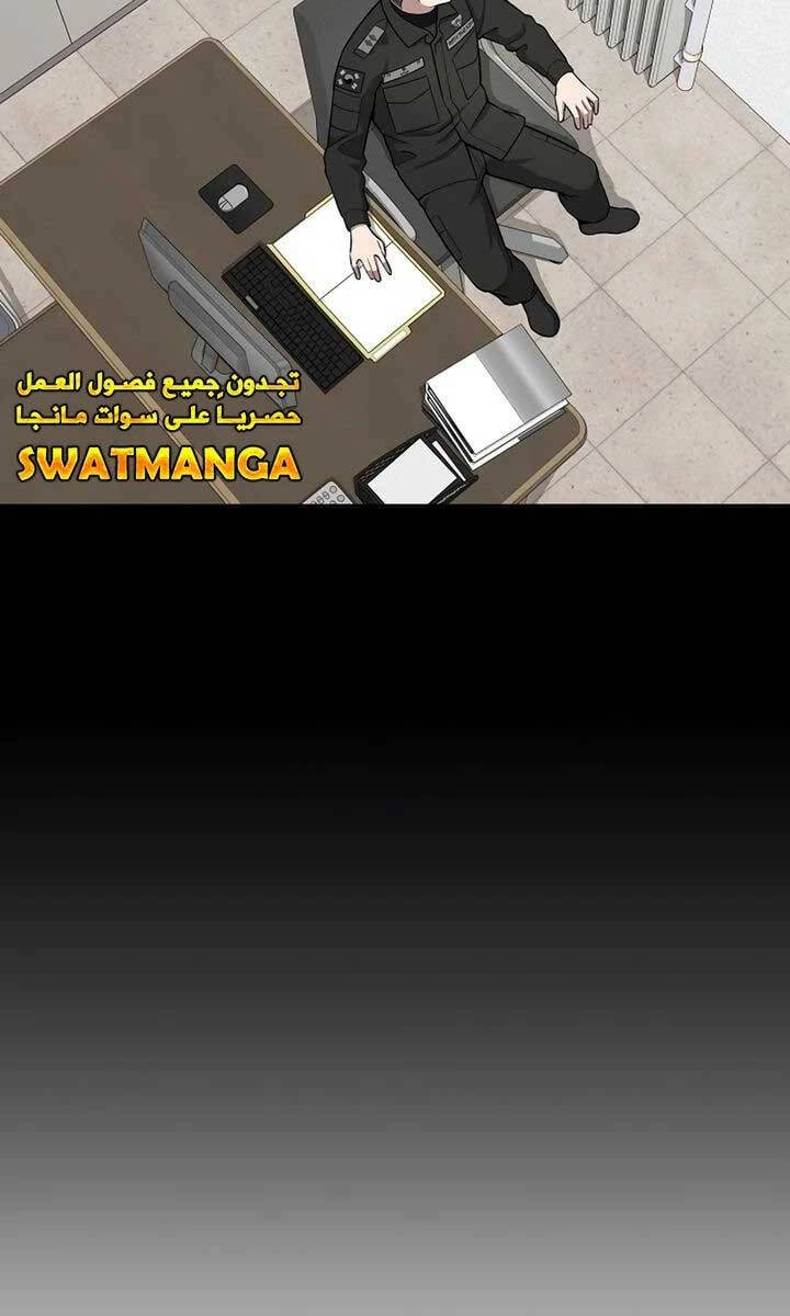 Ma Pháp Sư Hắc Ám Trở Về Để Nhập Ngũ Chapter 25 - 29