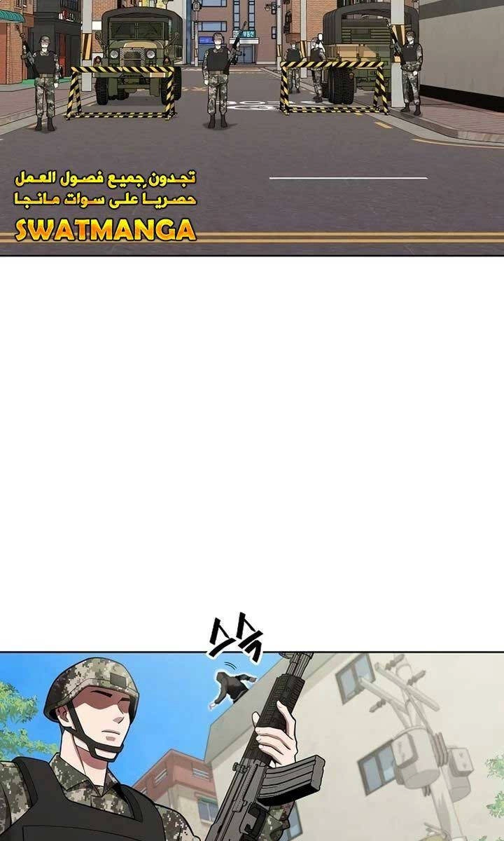 Ma Pháp Sư Hắc Ám Trở Về Để Nhập Ngũ Chapter 25 - 44