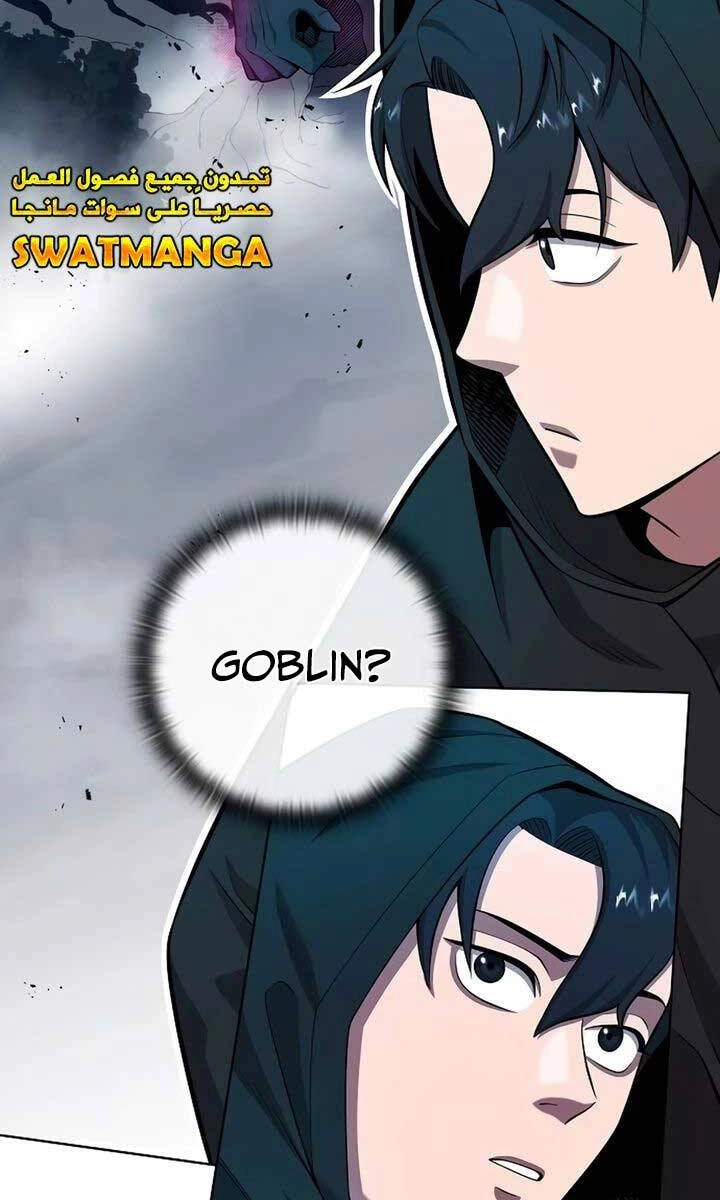 Ma Pháp Sư Hắc Ám Trở Về Để Nhập Ngũ Chapter 25 - 71