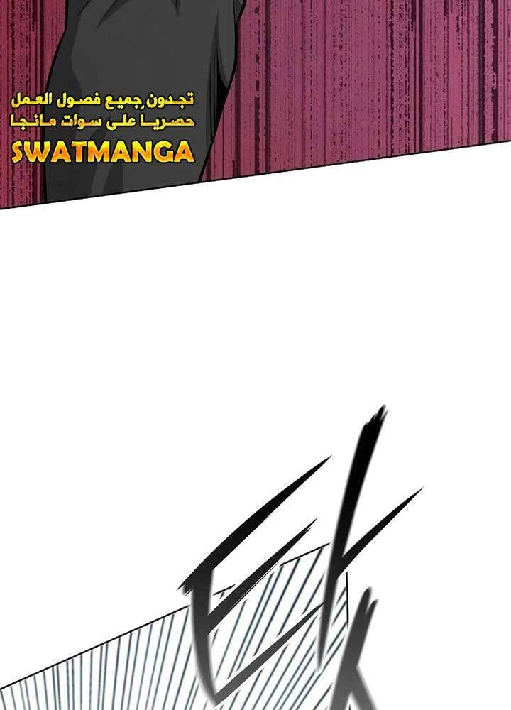 Ma Pháp Sư Hắc Ám Trở Về Để Nhập Ngũ Chapter 25 - 77