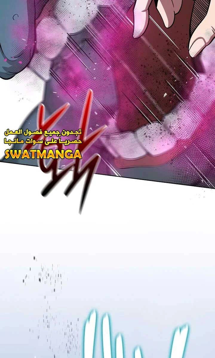 Ma Pháp Sư Hắc Ám Trở Về Để Nhập Ngũ Chapter 25 - 87