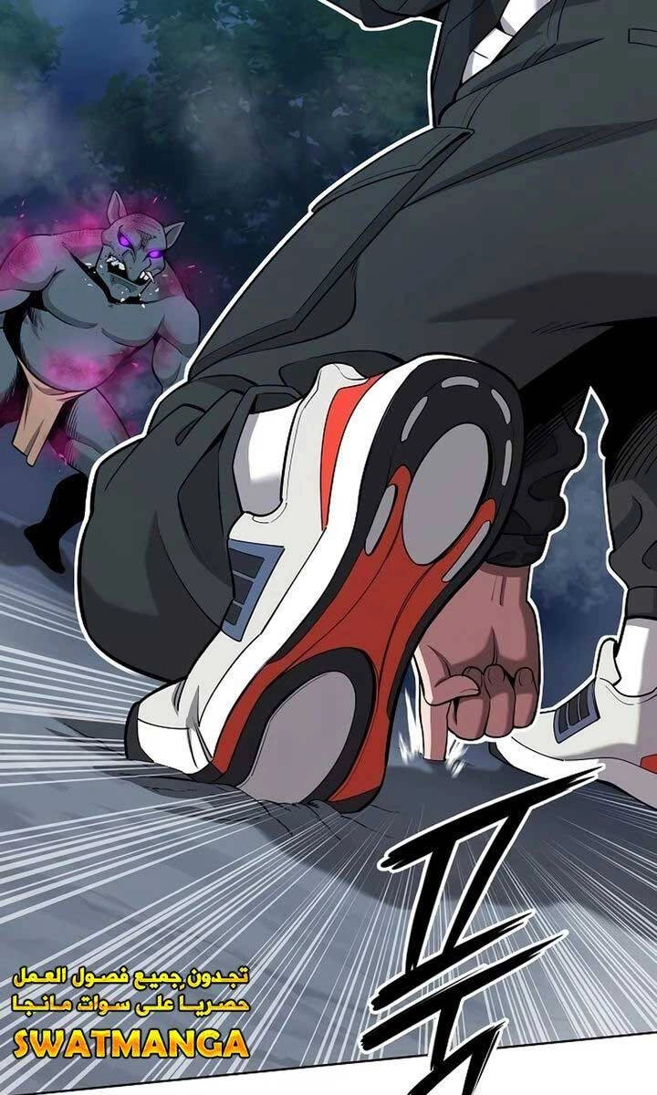 Ma Pháp Sư Hắc Ám Trở Về Để Nhập Ngũ Chapter 25 - 92