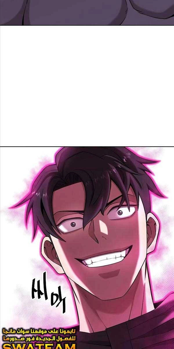 Ma Pháp Sư Hắc Ám Trở Về Để Nhập Ngũ Chapter 26 - 21