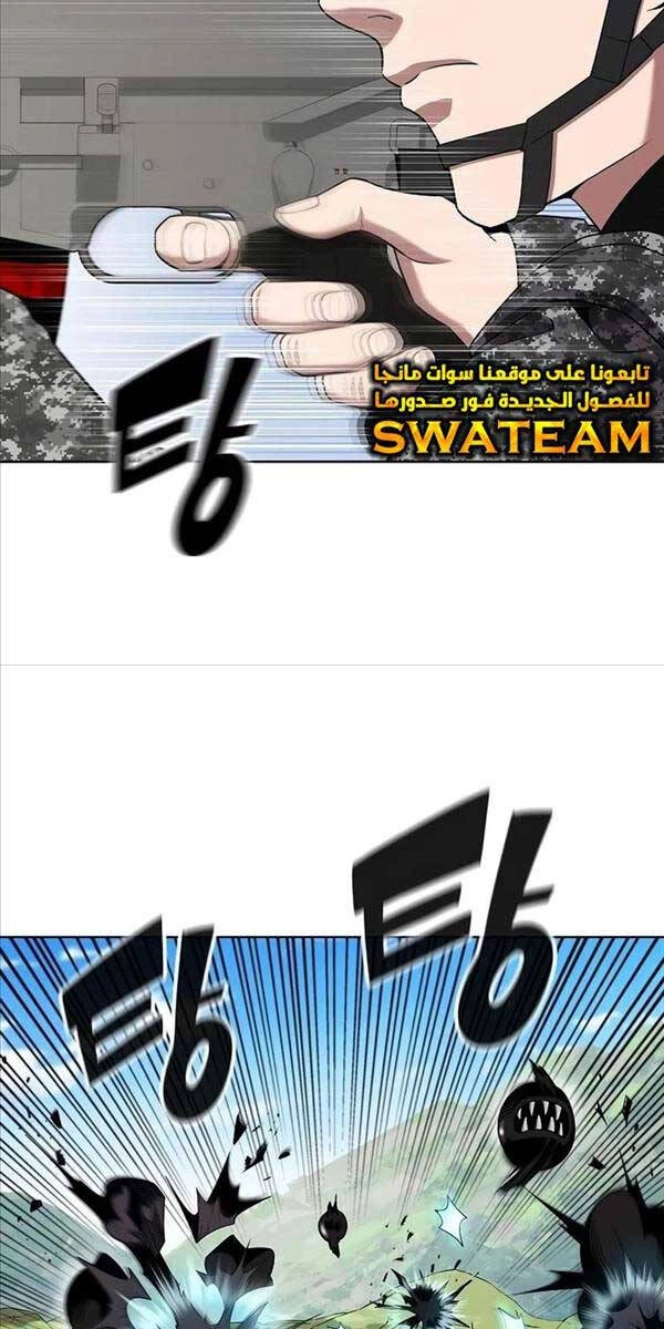 Ma Pháp Sư Hắc Ám Trở Về Để Nhập Ngũ Chapter 26 - 52