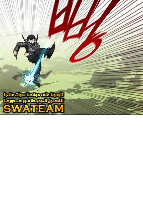 Ma Pháp Sư Hắc Ám Trở Về Để Nhập Ngũ Chapter 26 - 65