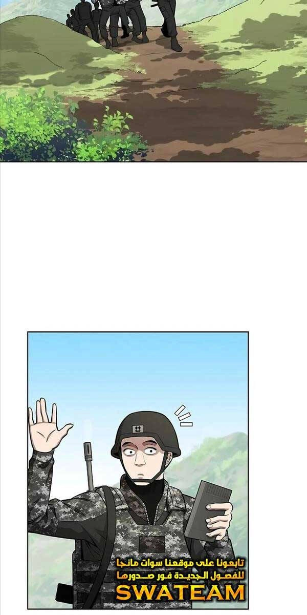 Ma Pháp Sư Hắc Ám Trở Về Để Nhập Ngũ Chapter 26 - 95