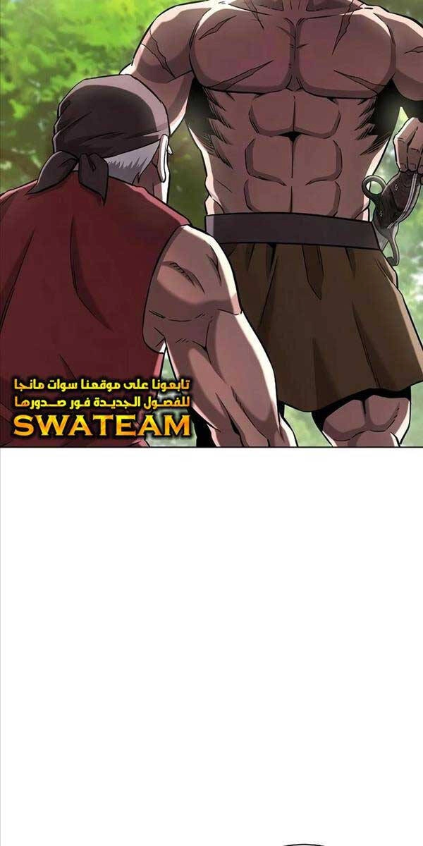 Ma Pháp Sư Hắc Ám Trở Về Để Nhập Ngũ Chapter 26 - 107