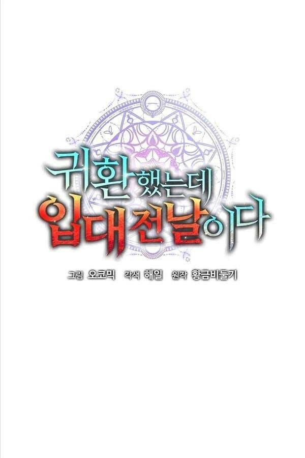 Ma Pháp Sư Hắc Ám Trở Về Để Nhập Ngũ Chapter 27 - 19