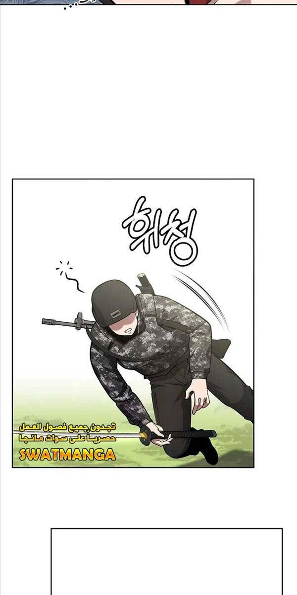 Ma Pháp Sư Hắc Ám Trở Về Để Nhập Ngũ Chapter 27 - 54