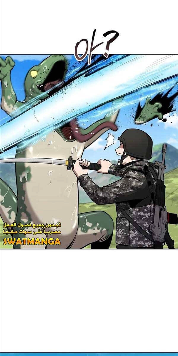 Ma Pháp Sư Hắc Ám Trở Về Để Nhập Ngũ Chapter 27 - 64