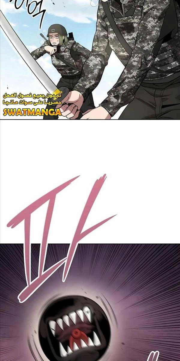 Ma Pháp Sư Hắc Ám Trở Về Để Nhập Ngũ Chapter 27 - 78