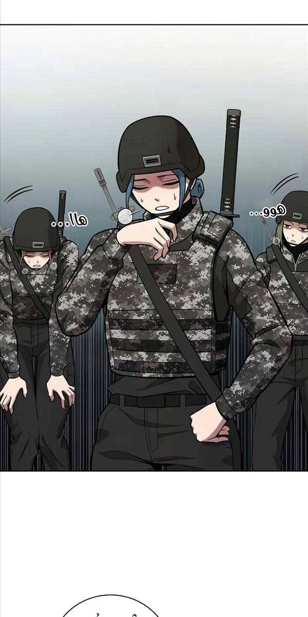 Ma Pháp Sư Hắc Ám Trở Về Để Nhập Ngũ Chapter 27 - 84