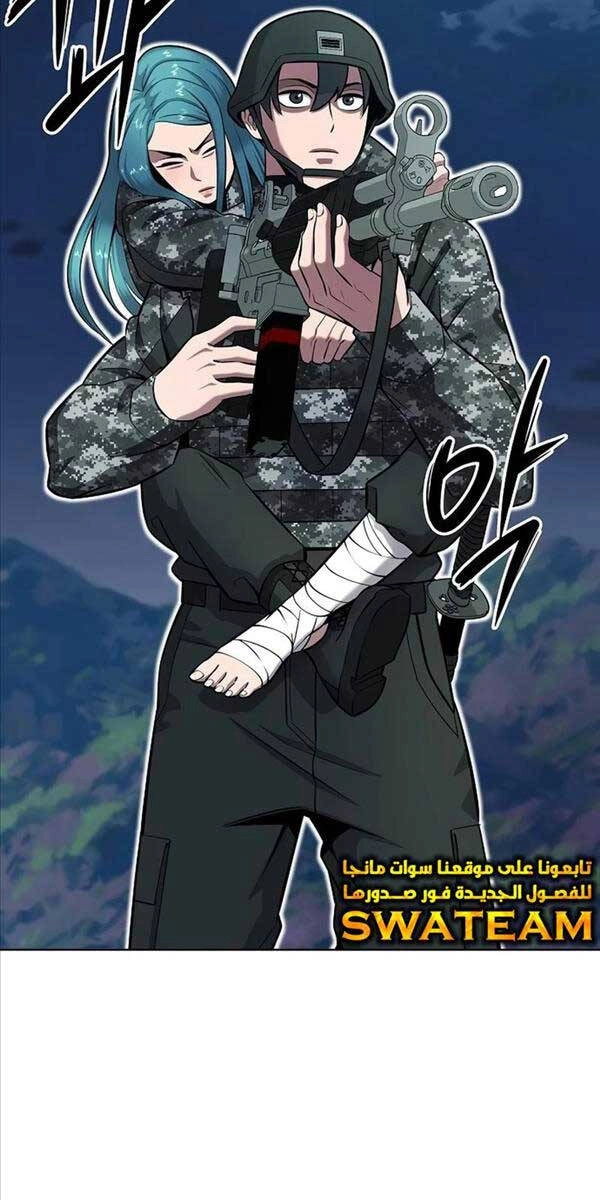 Ma Pháp Sư Hắc Ám Trở Về Để Nhập Ngũ Chapter 29 - 69