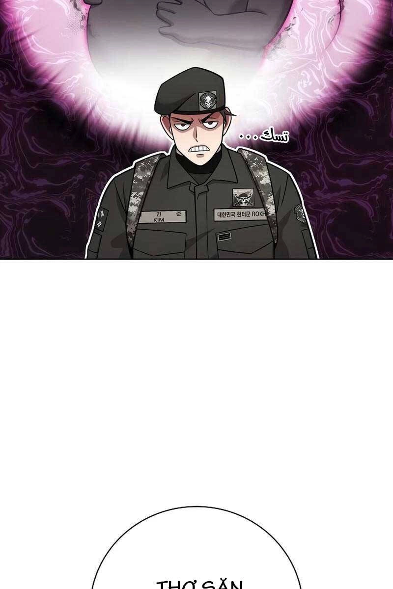 Ma Pháp Sư Hắc Ám Trở Về Để Nhập Ngũ Chapter 31 - 140