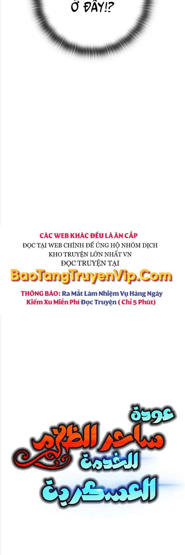 Ma Pháp Sư Hắc Ám Trở Về Để Nhập Ngũ Chapter 32 - 12