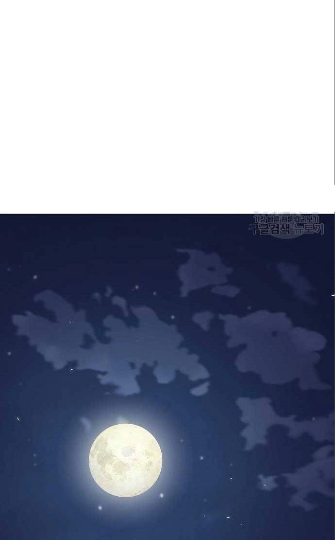 Ma Pháp Sư Hắc Ám Trở Về Để Nhập Ngũ Chapter 33 - 25