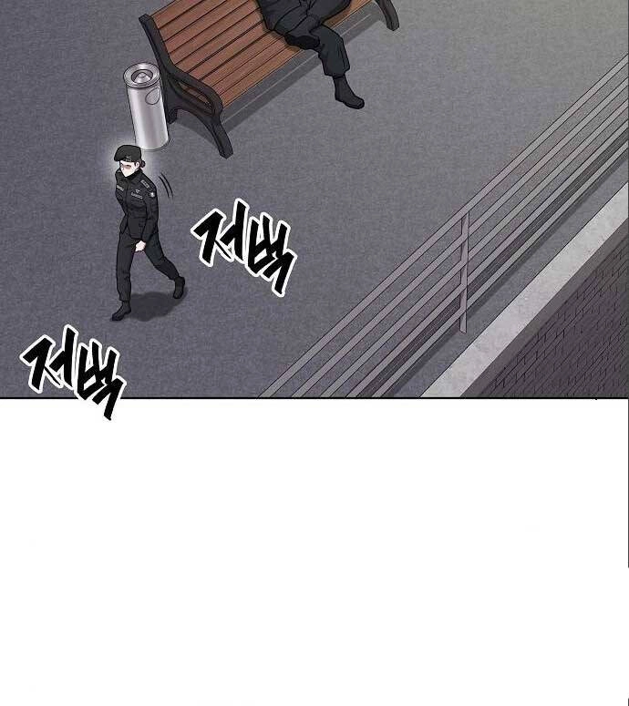 Ma Pháp Sư Hắc Ám Trở Về Để Nhập Ngũ Chapter 33 - 97