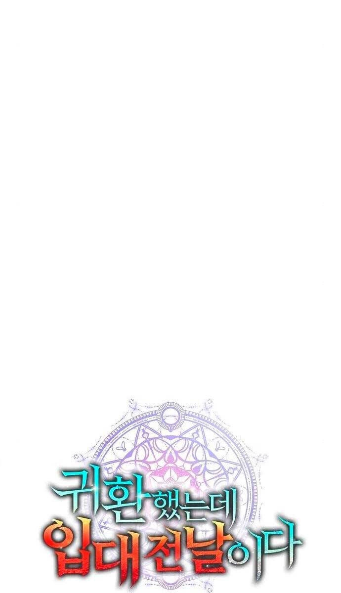 Ma Pháp Sư Hắc Ám Trở Về Để Nhập Ngũ Chapter 34 - 27