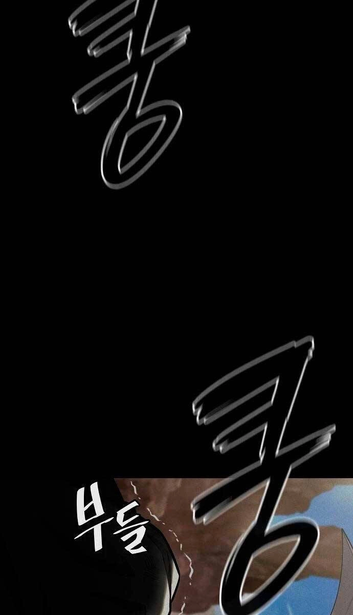 Ma Pháp Sư Hắc Ám Trở Về Để Nhập Ngũ Chapter 34 - 58