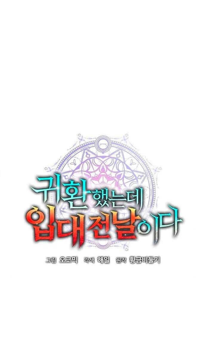 Ma Pháp Sư Hắc Ám Trở Về Để Nhập Ngũ Chapter 35 - 34