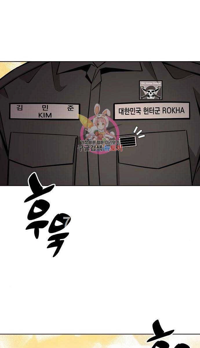 Ma Pháp Sư Hắc Ám Trở Về Để Nhập Ngũ Chapter 36 - 1