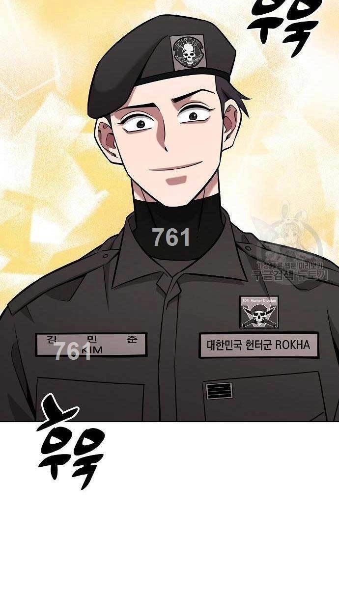 Ma Pháp Sư Hắc Ám Trở Về Để Nhập Ngũ Chapter 36 - 2