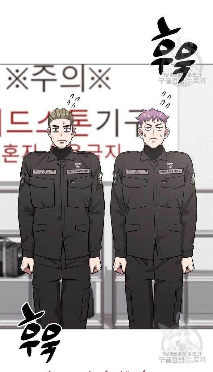 Ma Pháp Sư Hắc Ám Trở Về Để Nhập Ngũ Chapter 36 - 3