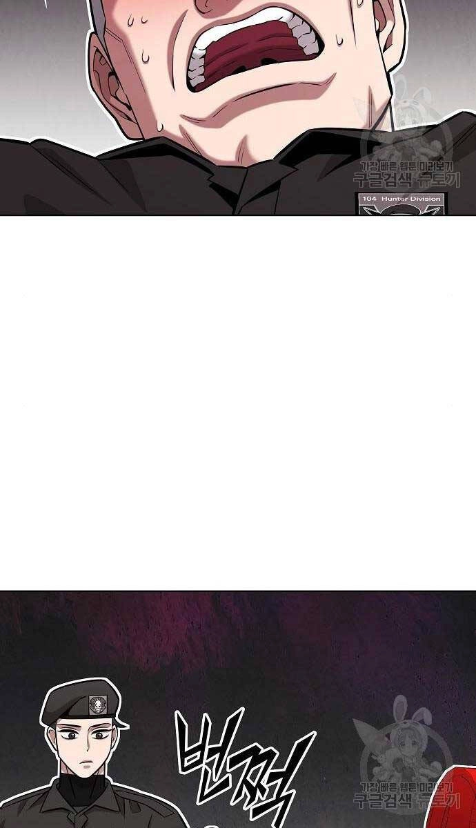 Ma Pháp Sư Hắc Ám Trở Về Để Nhập Ngũ Chapter 36 - 12