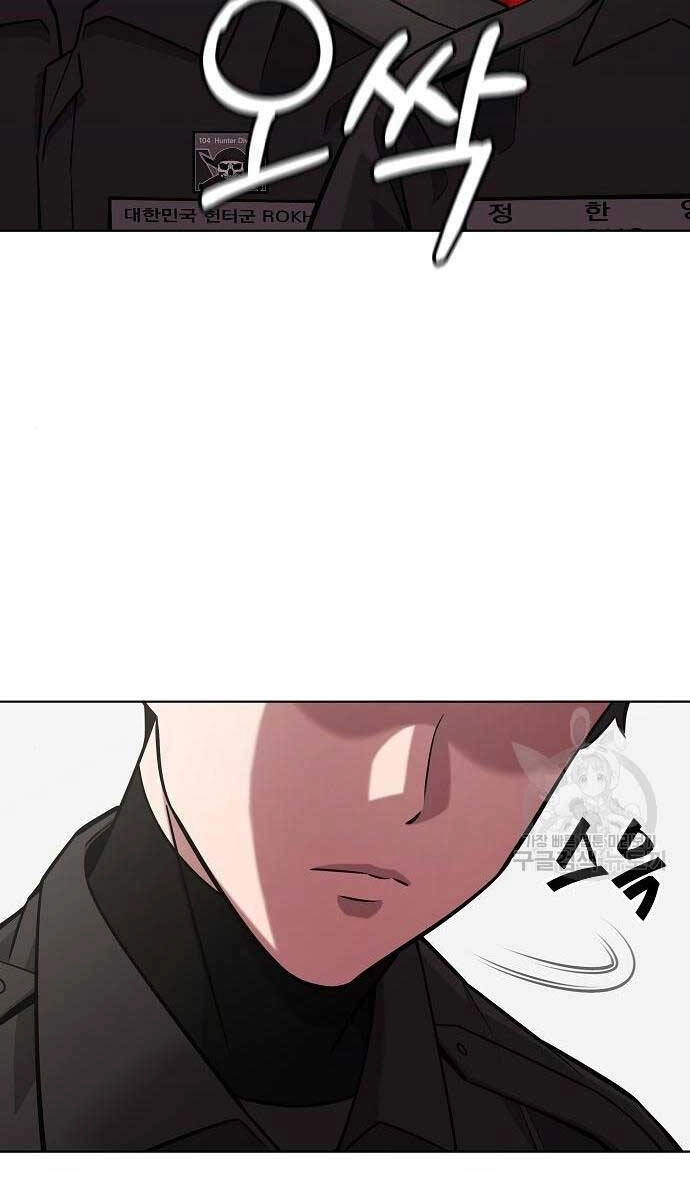 Ma Pháp Sư Hắc Ám Trở Về Để Nhập Ngũ Chapter 36 - 22