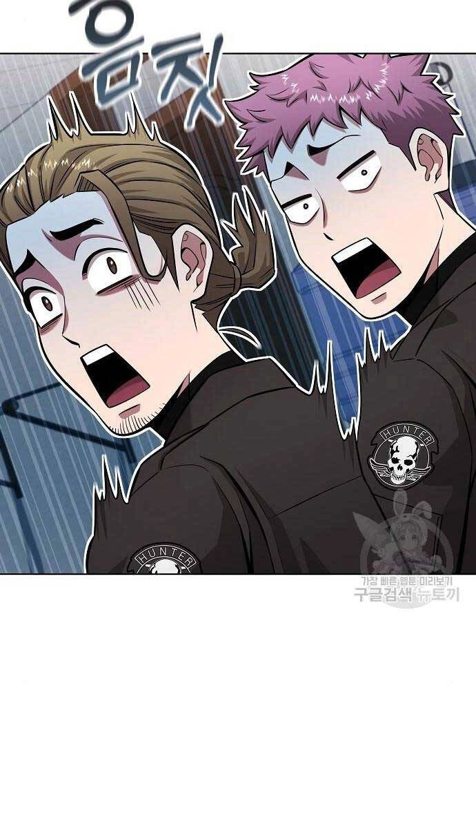 Ma Pháp Sư Hắc Ám Trở Về Để Nhập Ngũ Chapter 36 - 25