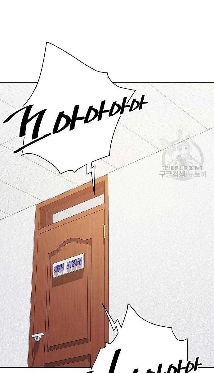 Ma Pháp Sư Hắc Ám Trở Về Để Nhập Ngũ Chapter 36 - 26