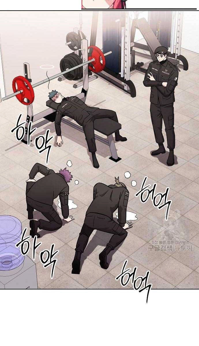 Ma Pháp Sư Hắc Ám Trở Về Để Nhập Ngũ Chapter 36 - 28