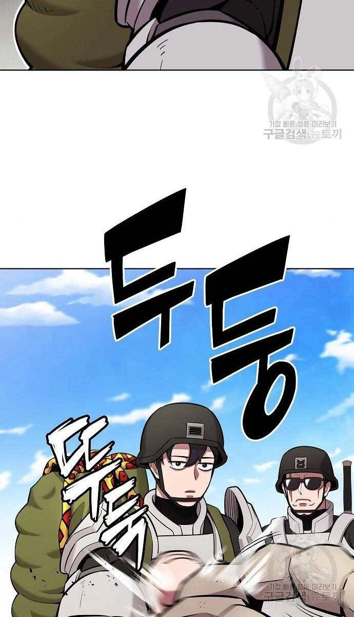 Ma Pháp Sư Hắc Ám Trở Về Để Nhập Ngũ Chapter 36 - 72